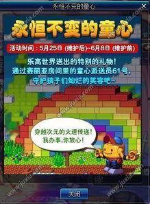 爆料童心的视频,爆料视频背后的真实故事