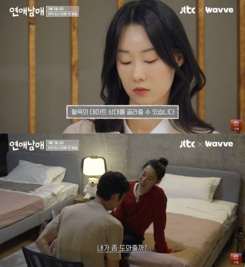 恋爱兄妹爆料结局视频,揭秘恋爱兄妹结局背后的惊人真相