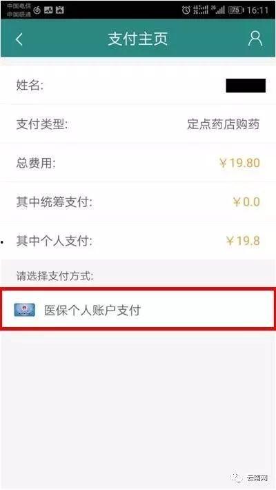 昆明药店爆料最新消息,揭秘药品安全与市场动态