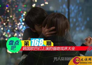 床吻强吻视频大全,床吻强吻视频大全精选回顾