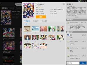 磁力链 日本伦理,磁力链下的文化交融与道德思考