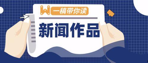 怎么成为新闻爆料人,如何成为媒体眼中的“信息侦探”