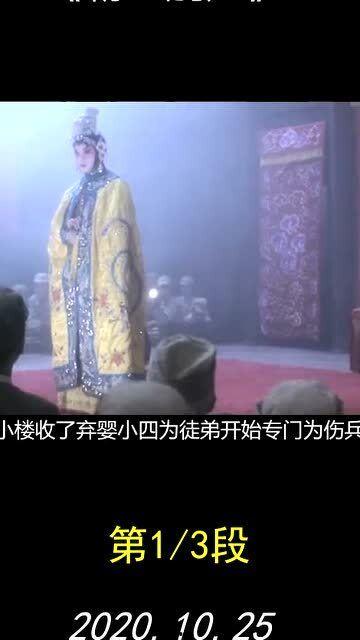 霸王别姫在线观看,千古绝唱，英雄泪洒战场