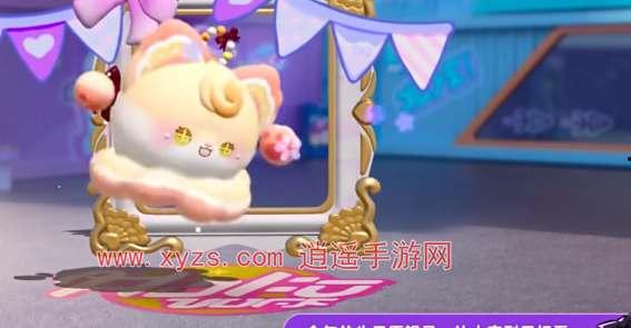 蛋仔派对新皮肤最新爆料,炫酷外观引期待