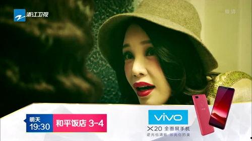 和平饭店第8集在线播放,悬疑升级，真相渐露