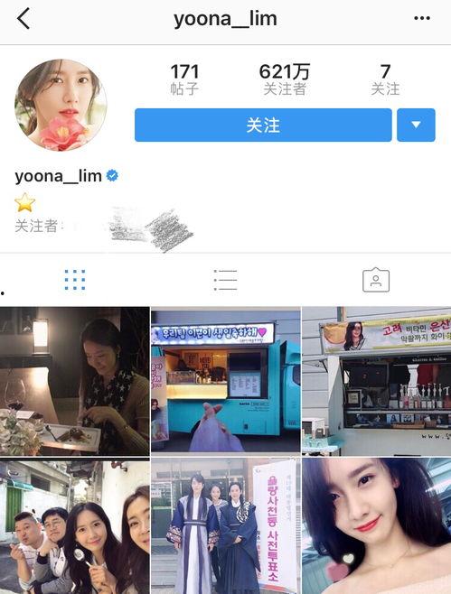韩国明星ins汇总,时尚、美食、旅行，尽在其中！