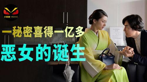 秘密电影日本在线播放,揭秘日本在线电影背后的秘密世界