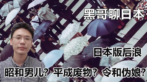 日本昭和 迅雷,日本迅雷般崛起的辉煌岁月