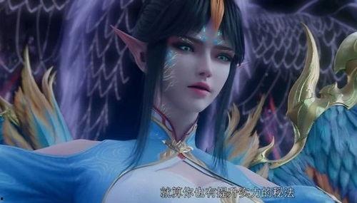 斗破苍穹第28免费观看,风云突变，神秘势力浮出水面