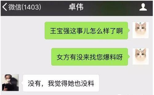 近期视频爆料大全最新网站