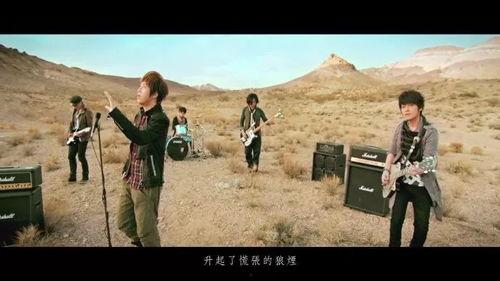 五月天仓颉视频,探寻文字与音乐的奇妙融合之旅