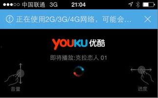 视频精彩包,一窥精彩瞬间背后的故事