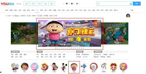 免费观看动画网站剧,揭秘免费观看动画网站的精彩剧作