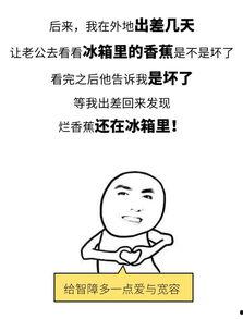 姐妹你老公是包茎吗,姐妹你老公的私密问题——包茎之谜