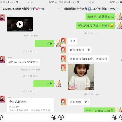 av兼职mcc,MCC背后的行业真相与启示