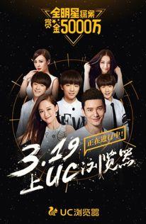 全明星探案怎么看,揭秘明星背后的悬疑故事