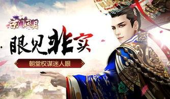 权谋视频,揭秘视频中的智慧与策略