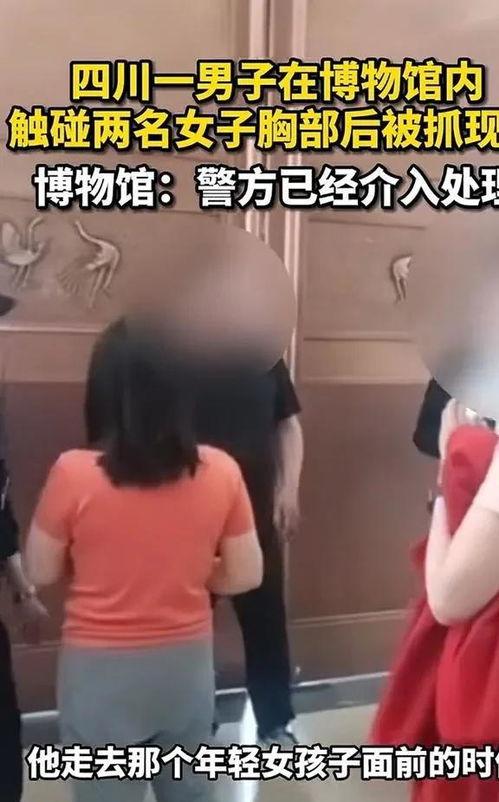 摸了女同学的胸部视频,不堪回首的摸胸视频事件