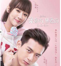 日本亲爱的怎么说,如何用“親愛的”传递真挚情感