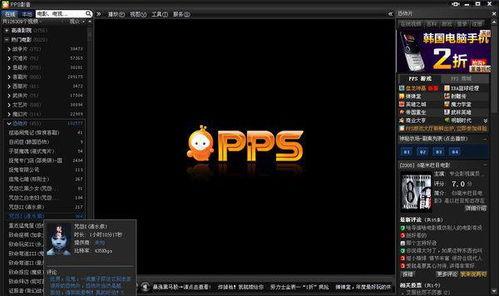 咒怨1日版高清在线观看,揭秘恐怖之源的惊悚之旅