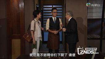 侠圣1080p粤语在线播放,重温经典武侠风华