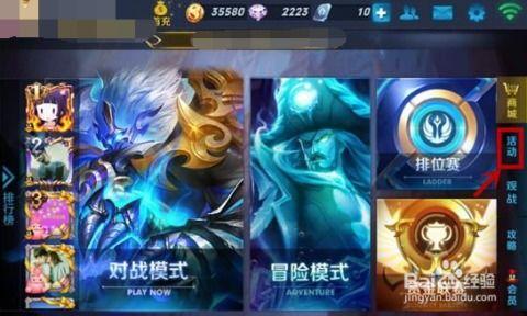 王者荣耀爆料狮心王视频,揭秘王者荣耀新英雄的神秘面纱