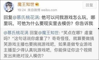 爆料博主被骂视频大全,揭秘爆料博主被骂视频背后的真相