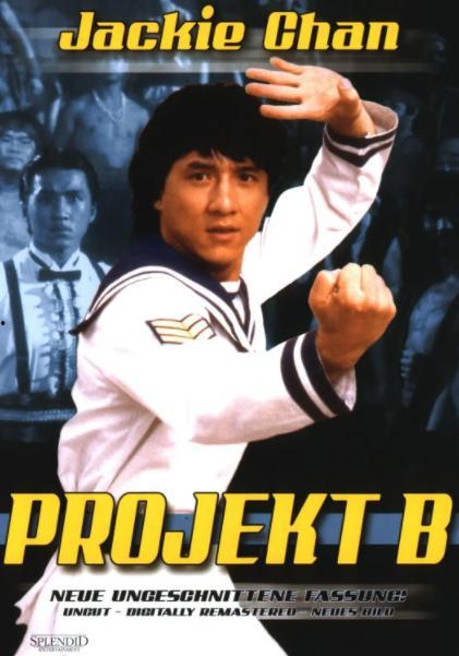 a计划续集免费观看 粵,免费解锁a计划续集，精彩不容错过！