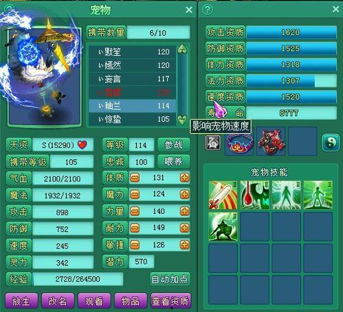 神武之灵在线播放