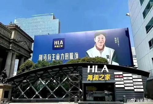 海澜之家广告视频