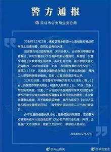 深圳小孩爆料案件视频