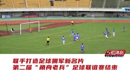 体育比赛视频下载