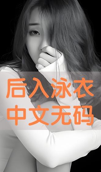 哪里能看无码中字,揭秘在线资源与观看指南