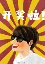 内详免费观看,揭秘独家视听盛宴