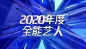 腾讯星光大赏免费观看,免费盛宴，星光熠熠，精彩不容错过！