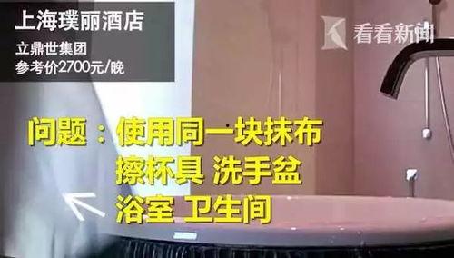 岩壁酒店爆料视频大全,独家爆料视频大盘点