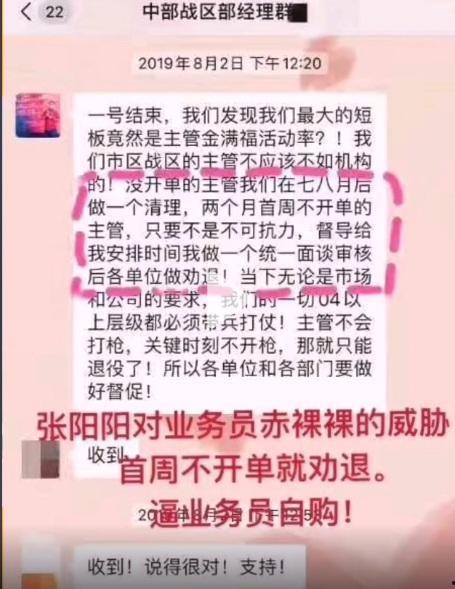 最新平安爆料消息视频