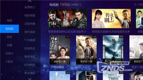 电视直播解析在线播放,在线观看电视节目的便捷之道