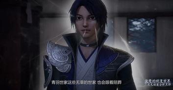 万界仙踪第二季动漫免费观看,奇幻世界大冒险，免费观看开启仙途之旅