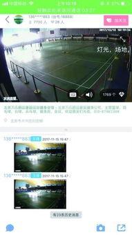 快播私密在线播放,独家内容与隐私守护的平衡之道