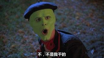 变相怪杰在线观看免费,笑破银幕，免费在线狂欢