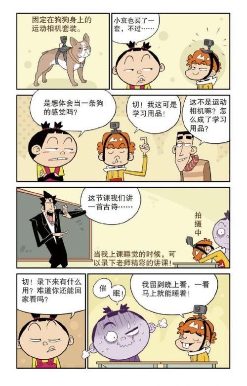 买肉动漫视频,一场视觉与味觉的双重盛宴