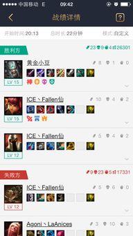 娱乐吃瓜账号名字怎么取